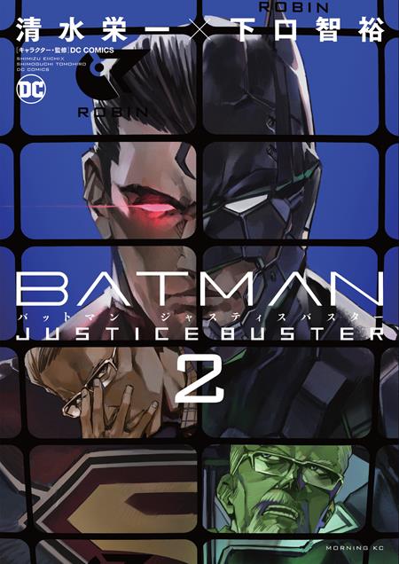 Batman Justice Buster Vol 2 Graphic Novels DC [SK]   