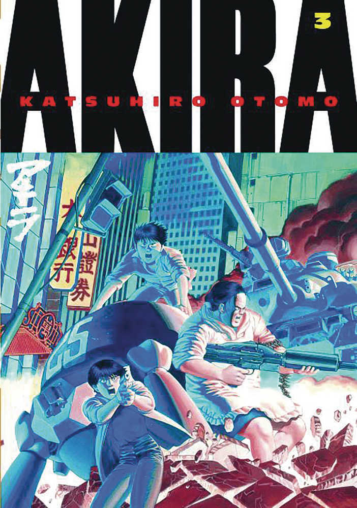 Akira Kodansha Edition Graphic Novel Volume 03 (Mature) Manga Kodansha Comics [SK]