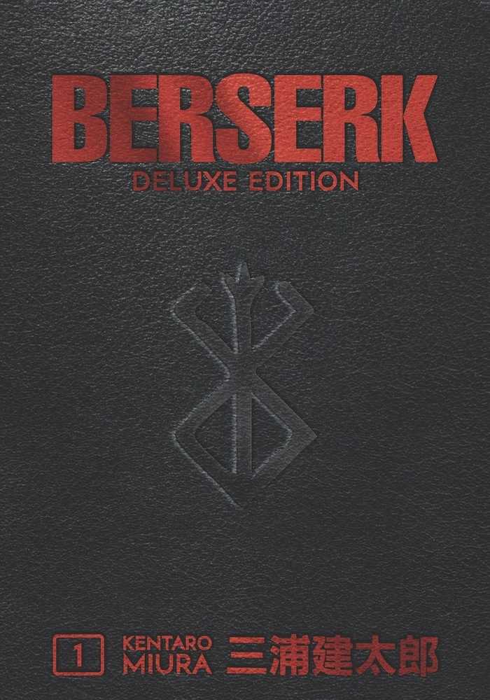 Berserk Deluxe Edition Hardcover Volume 01 (Mature) Manga Dark Horse [SK]