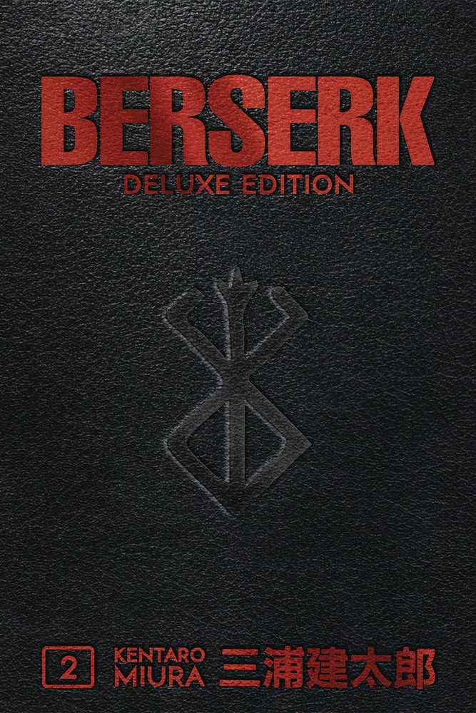 Berserk Deluxe Edition Hardcover Volume 02 (Mature) Graphic Novels Dark Horse [SK]