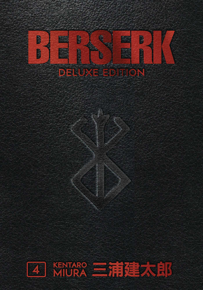 Berserk Deluxe Edition Hardcover Volume 04 (Mature) Graphic Novels Dark Horse [SK]