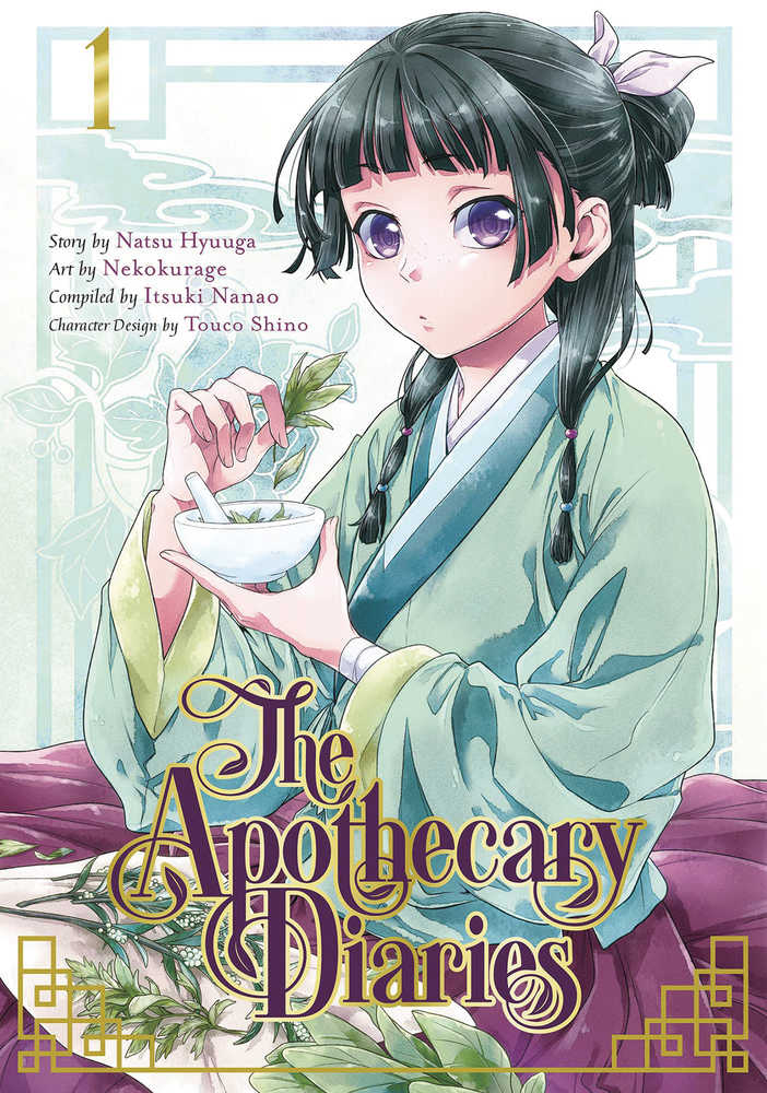 Apothecary Diaries Graphic Novel Volume 01 Manga Square Enix Manga [SK]