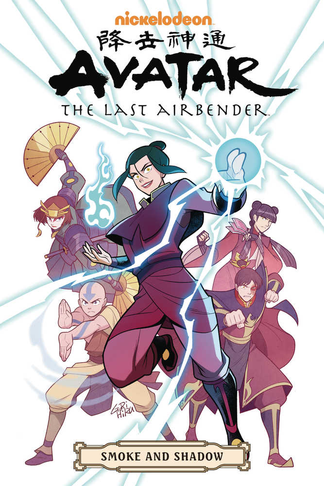 Avatar Last Airbender Smoke & Shadow Omnibus TPB Graphic Novels Dark Horse [SK]