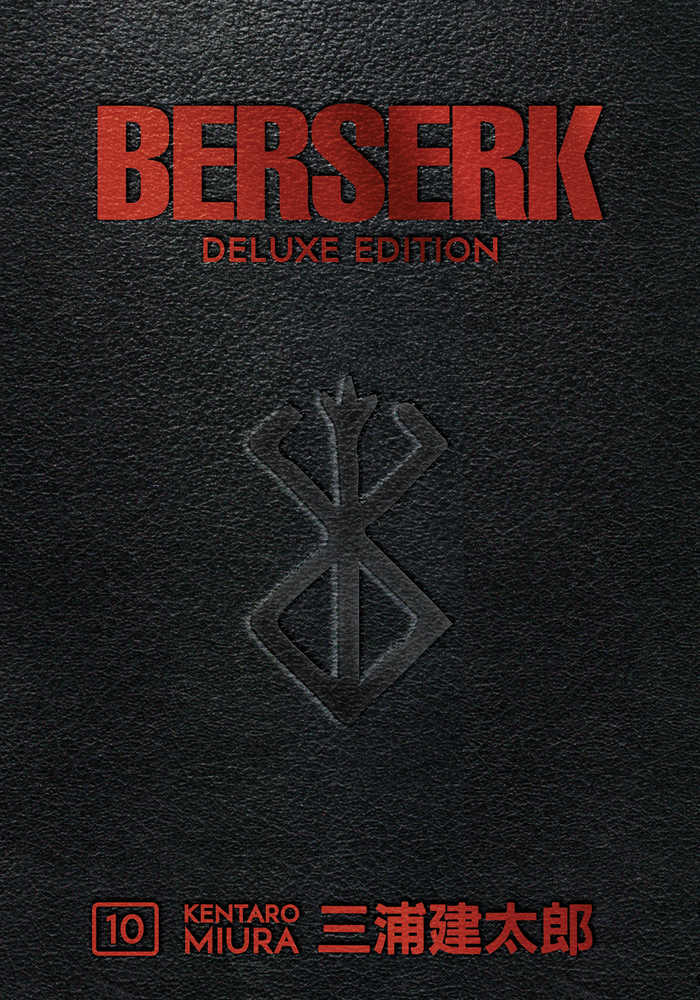 Berserk Deluxe Edition Hardcover Volume 10 Manga Dark Horse [SK]
