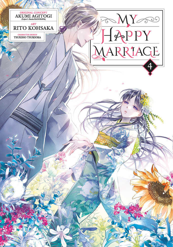 My Happy Marriage 04 (Manga) Graphic Novels Square Enix Manga [SK]