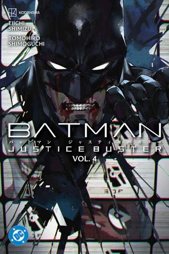 Batman Justice Buster TPB Volume 04 Manga DC Comics [SK]