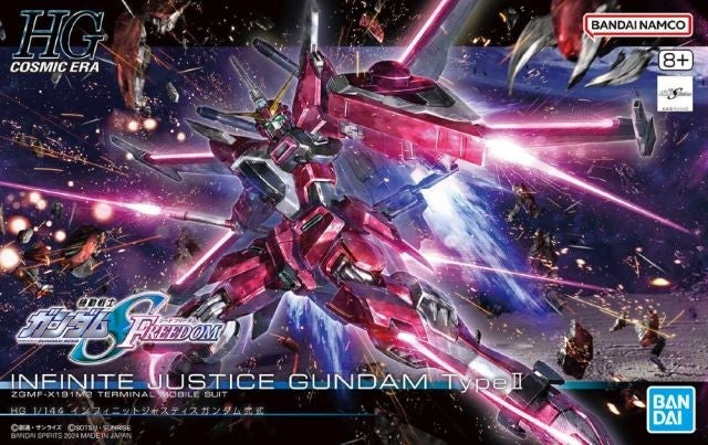 #251 ZGMF-X191M2 Infinite Justice Gundam Type II "Gundam SEED Freedom" Activities Bandai [SK]