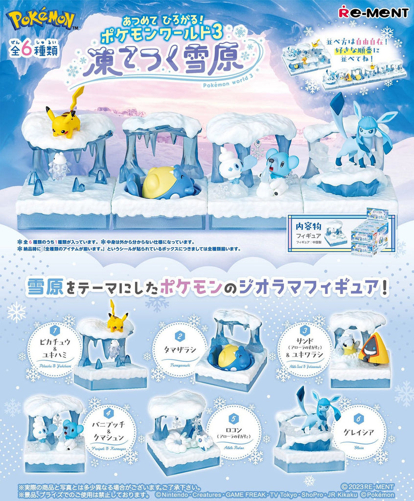 Rement Pokemon World 3 Frozen Snow Giftware Rement [SK]   