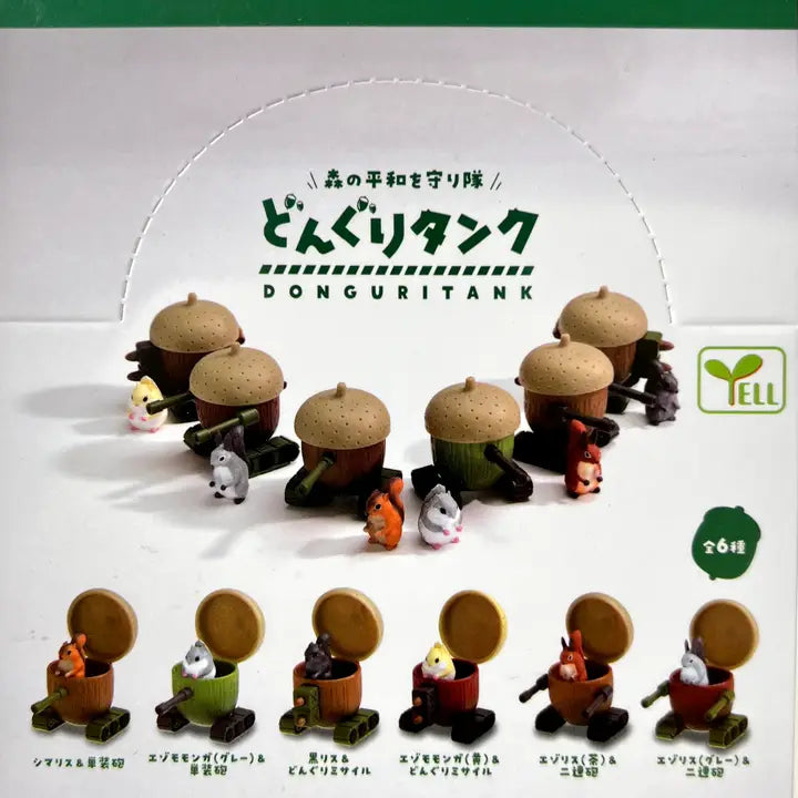 Donguri Tank Figurine Blind Box Novelty BCmini [SK]