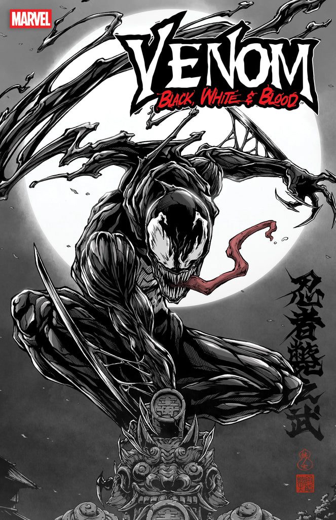 Venom: Black, White & Blood #3 Takashi Okazaki Variant Comics Marvel Comics [SK]