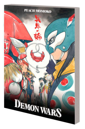 Demon Wars Treasury ED Graphic Novels Marvel [SK]   