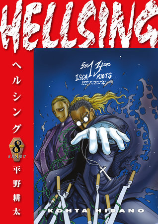 Hellsing Vol 8 Manga Dark Horse [SK]   