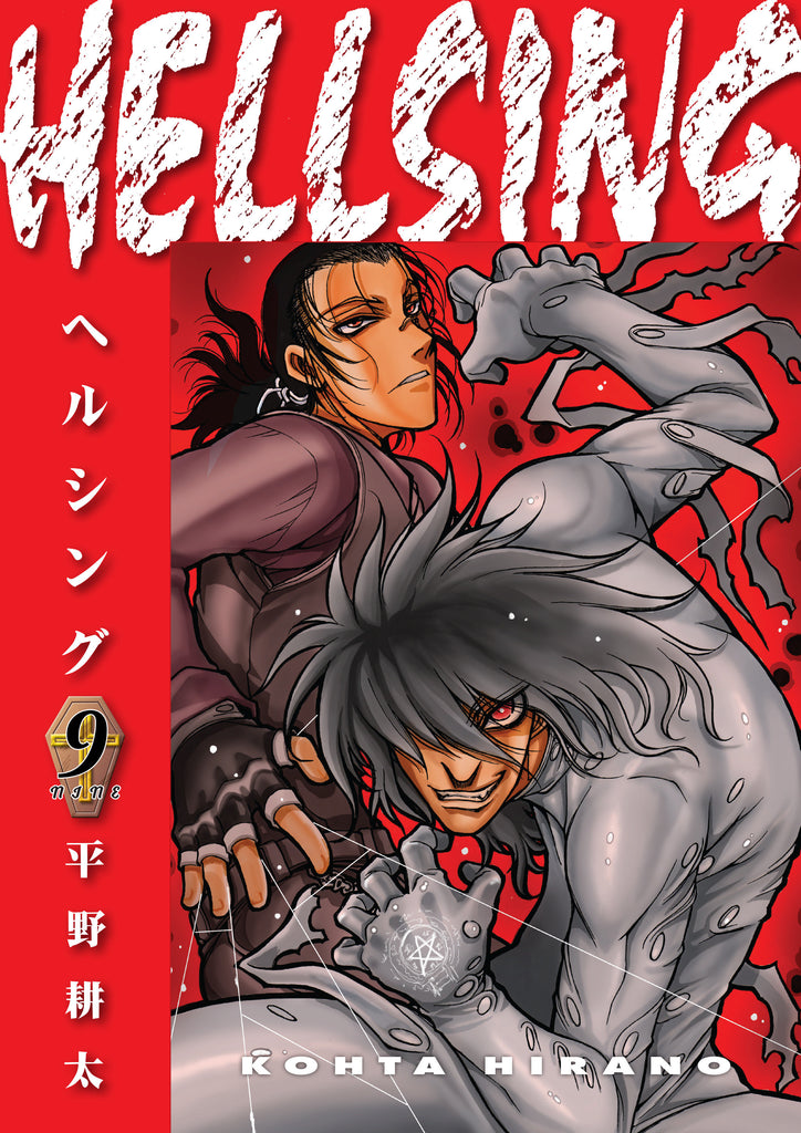 Hellsing Volume 9 (Second Edition) Manga Dark Horse [SK]