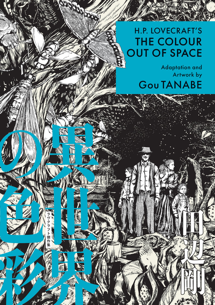 H.P. Lovecraft'S The Colour Out Of Space (Manga) Graphic Novels Dark Horse [SK]
