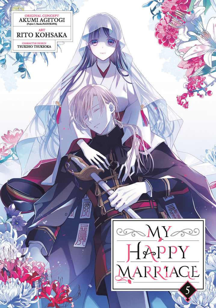 My Happy Marriage 05 (Manga) Graphic Novels Square Enix Manga [SK]