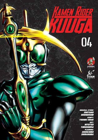 Kamen Rider Kuuga Vol 4 Manga Titan [SK]   