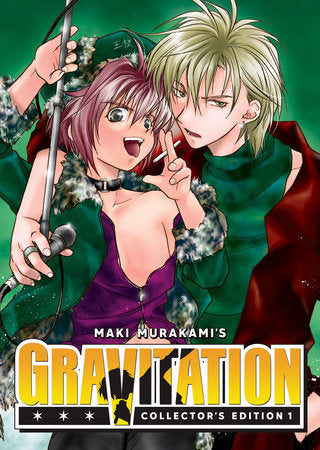 Gravitation Collector's Edition Vol 1 Manga Seven Seas [SK]   