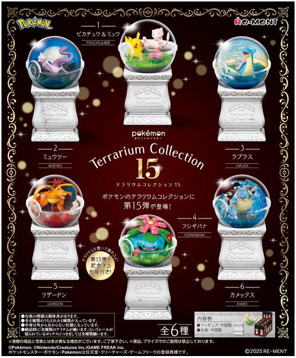 Re-Ment Pokemon Terrarium Collection Vol.15 Giftware Re-Ment [SK]