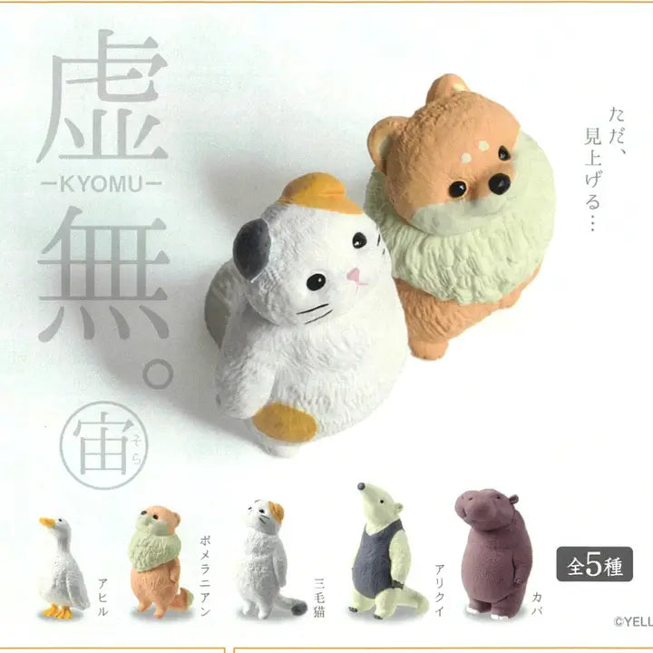 Sky Void Animal Blind Box Novelty BCmini [SK]