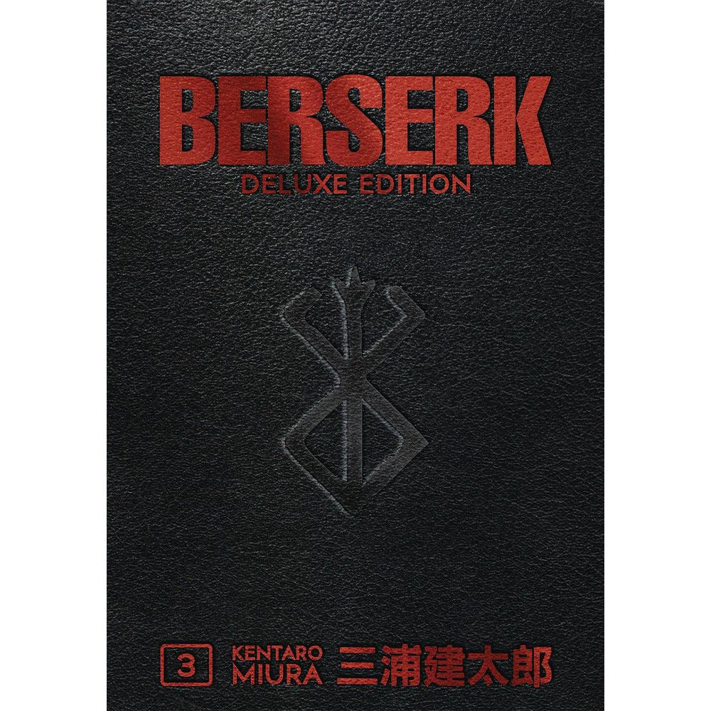 Berserk Deluxe Edition Vol 3 Graphic Novels Dark Horse [SK]   