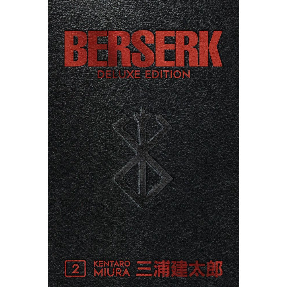 Berserk Deluxe Edition Vol 2 Graphic Novels Dark Horse [SK]   