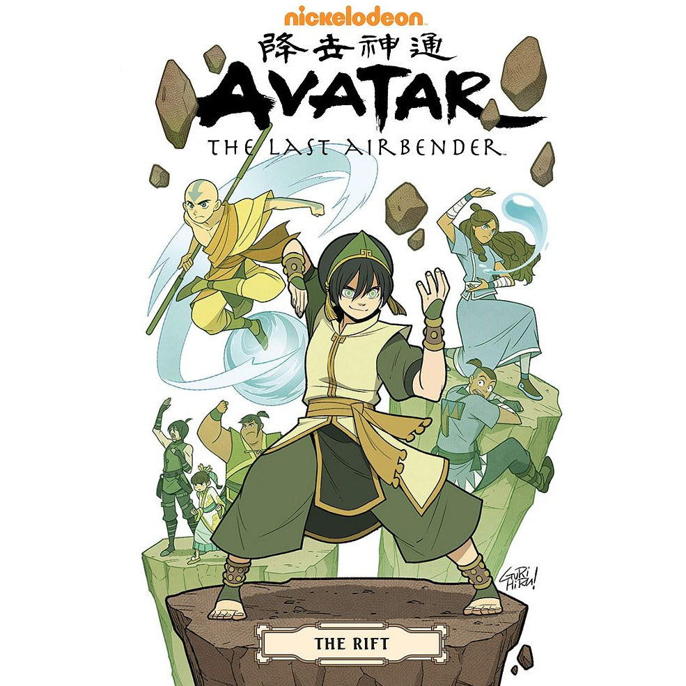 Avatar the Last Airbender The Rift Omnibus Graphic Novels Dark Horse [SK]   