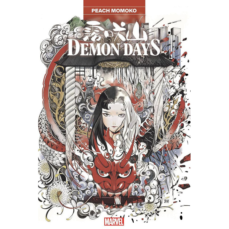 Demon Days Treasury Edition Graphic Novels Marvel [SK]   