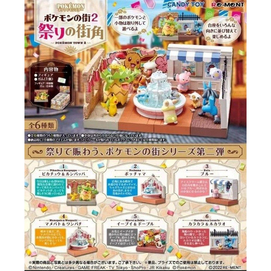 Rement Pokemon Town 2 Festival Giftware Rement [SK]   