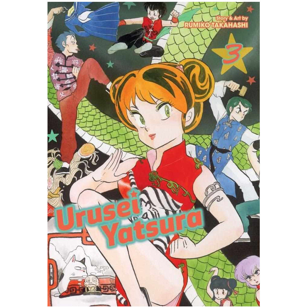 Urusei Yatsura Vol 3 Graphic Novels Diamond [SK]   